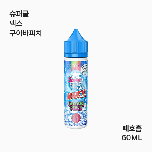 슈퍼쿨 맥스 구아바 피치