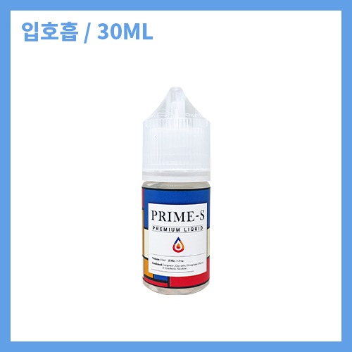 프라임 화이트멘솔