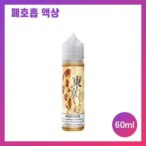 동경 피넛 케이크