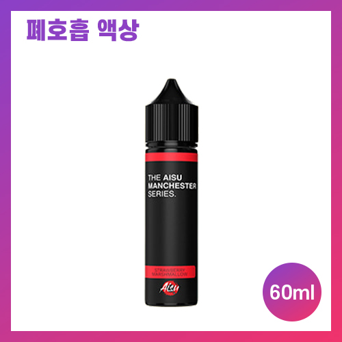 잽쥬스 맨체스터 스트로베리 마시멜로
