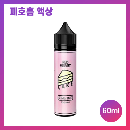 모코 레드벨벳 케이크