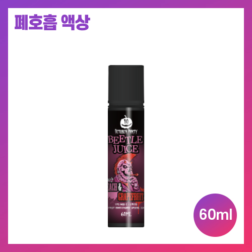 vps 피치 자몽