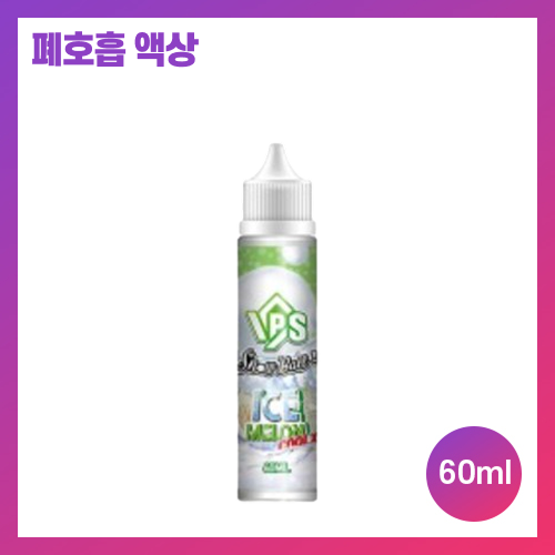 vps 아이스 멜론